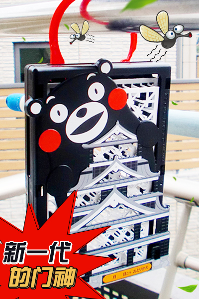戶外驅(qū)蚊